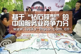 凤凰彩票平台
